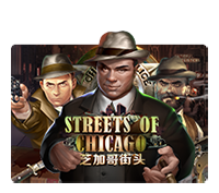 street of chicago